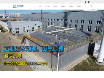 天津市万峰净化设备有限公司