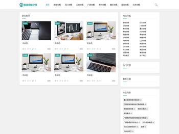 去旅行大概要花多少钱,张家界旅游报价费用
