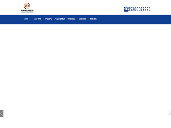 保定恒生液力偶合器制造有限公司
