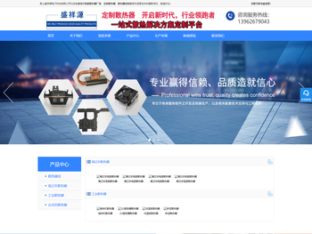 电脑散热器厂家