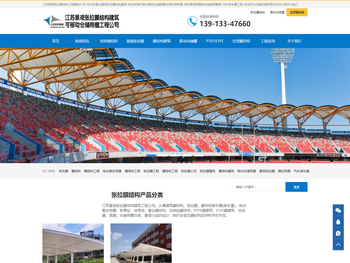 专注轻量化景观张拉膜结构