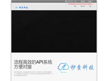 秒查科技,iPhone,Android,unlock,auto