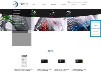 深圳全新原装/拆机服务器硬盘批发报价