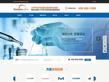 airclean无管通风柜