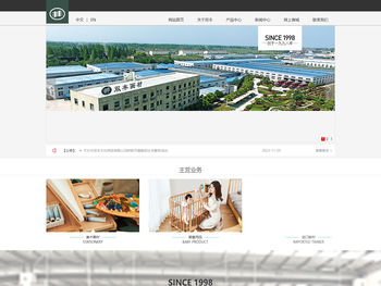 天长市双丰文化用品有限公司