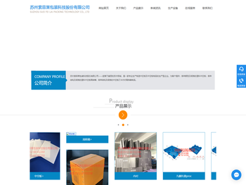中空板,周转箱,围板箱,钙塑板,中空板厂家