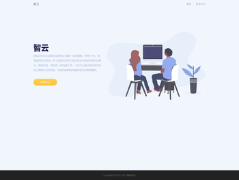 智云