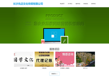 广西壮族自治区桂东公路发展中心