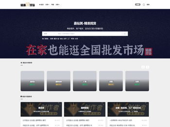 源头货源供应链,工厂,档口,批发市场,男装,女装,包包,皮带,男鞋,女鞋,靴