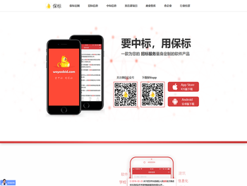 世舶科技（武汉）有限公司