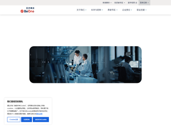 百创新药，济世惠民