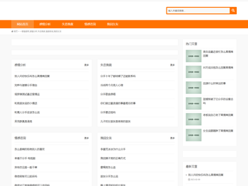 一章情感网,感情分析,失恋挽救,情感咨询,挽回女友