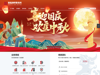 徐州律师事务所