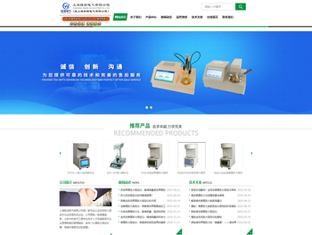 全自动张力测定仪(用于测量物体张力的设备)