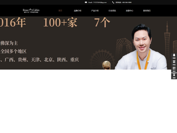 Rose&Cabin露丝卡文世界冠军面包