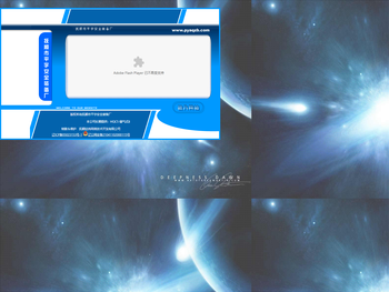 抚顺市平宇安全装备厂网站