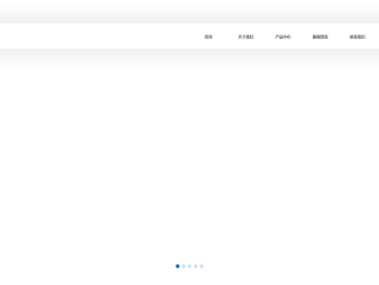 诸暨市小冰人水暖管件有限公司