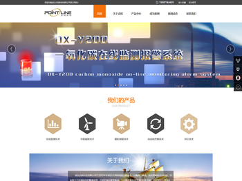 武汉点线科技有限公司专业致力于测控测量