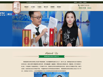 青海明源泉生物科技有限公司