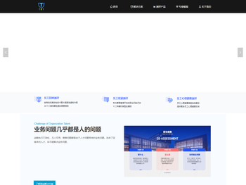 荀才科技人才测评