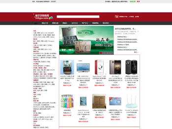 哈尔滨同城购物网，哈尔滨电商，哈尔滨闪送网，哈尔滨同城购物1小时内送达