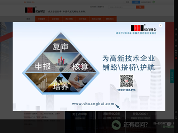 河南汉威智慧安全科技有限公司