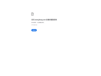 金华信息圈（金华信息网），信息展示交流网站,泽轩燕信息网服务平台,泽轩燕TM旗下网站