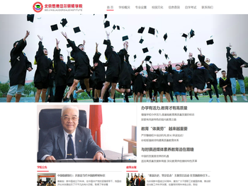 北京罗德岱尔研修学院