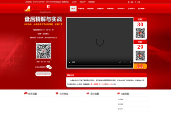 --趋势长虹--名师指点，让您在股市里运筹帷幄，决胜千里！