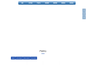 盐城迅科科技有限公司