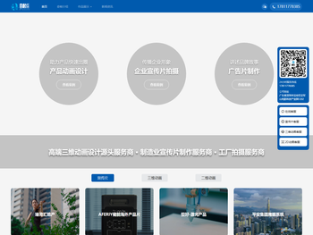 深圳奇帧影视文化传播有限公司