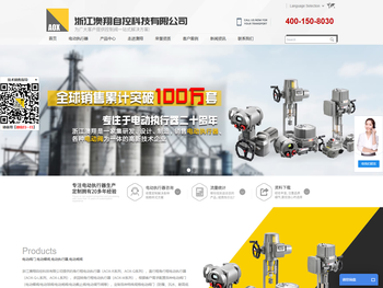 电动阀门(电动蝶阀,电动球阀,电动执行器,电动闸阀)厂家