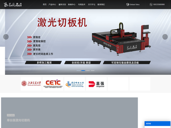 激光打标机,激光打号机激光切割焊接设备厂家