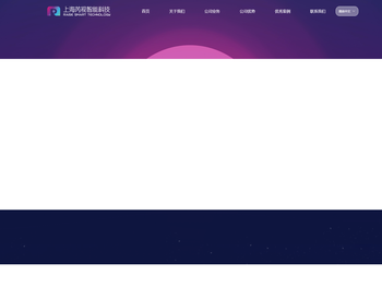 企业vr虚拟展厅