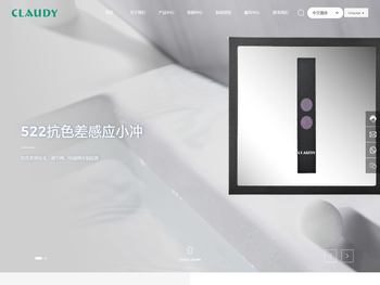 广东克劳迪卫浴科技有限公司,自动水龙头,自动小便器,自动马桶冲水阀