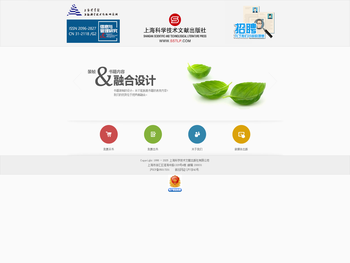 上海科学技术文献出版社