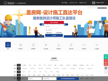 北京殊舍建筑设计有限公司