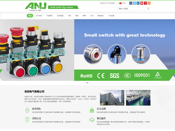按钮开关,按钮开关厂家