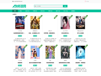 每天推荐热门言情小说