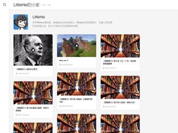 LittleHei的小家