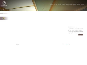 杭州湾环球酒店