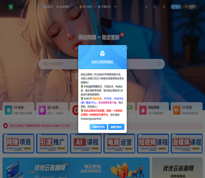 云网创