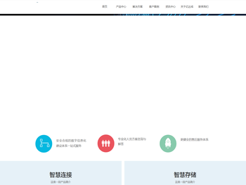深圳市亿达成科技有限公司