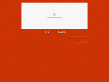 甘肃省敦煌种业果蔬制品有限公司