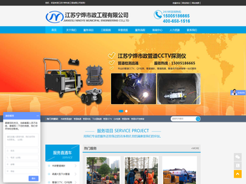 市政管道疏通清淤,管道CCTV检测,管道封堵,管道修复