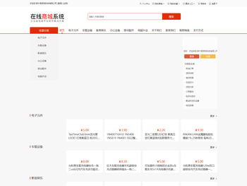 新宁县辰枧科技有限公司