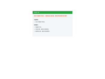 一体化太阳能路灯