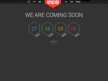 北京华彩奇影像技术有限公司