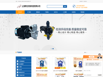 铸铁气动隔膜泵