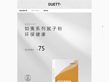 吉林省韦贝克涂料有限公司